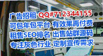 三门峡试管婴儿广告策划工作室